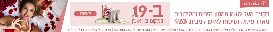 חוגגים אהבה בטו באב עם ZER4U חוגגים אהבה בטו באב עם ZER4U